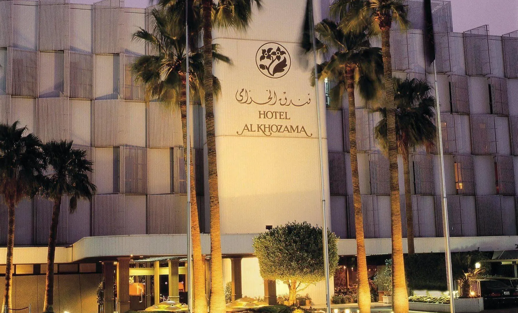 Al Khozama Hotel Riyadh 4*,  Saudi Arabia