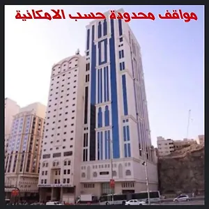 Al Ebaa 3* Mecca