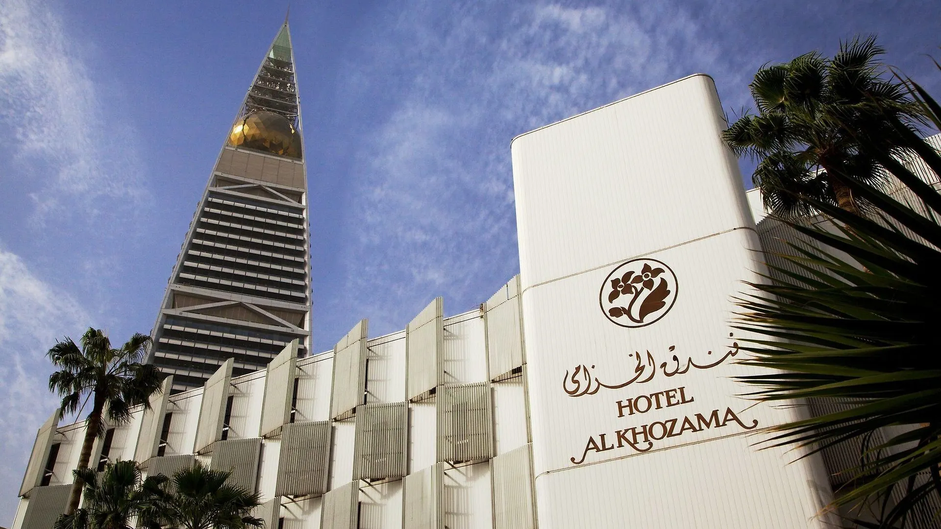 Al Khozama Hotel Riyadh