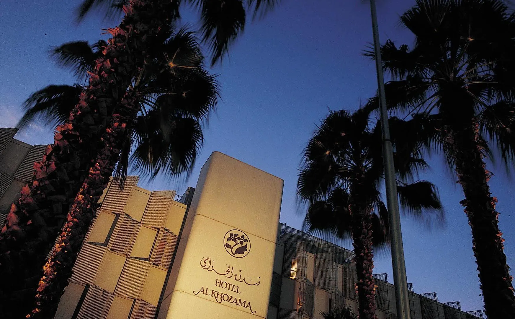 Al Khozama Hotel Riyadh